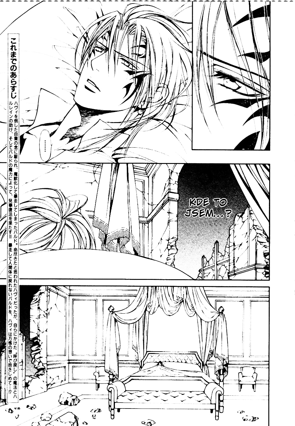 Crimson Spell v03 c19 - 02.jpg